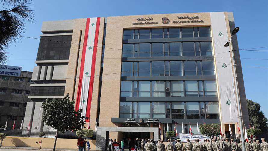 President Joseph Aoun hails General Security on its 80th anniversary