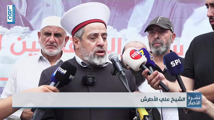 اعتصام لأهالي المعتقلين أمام سجن رومية للمطالبة بإطلاق موقوفي الثورة السورية