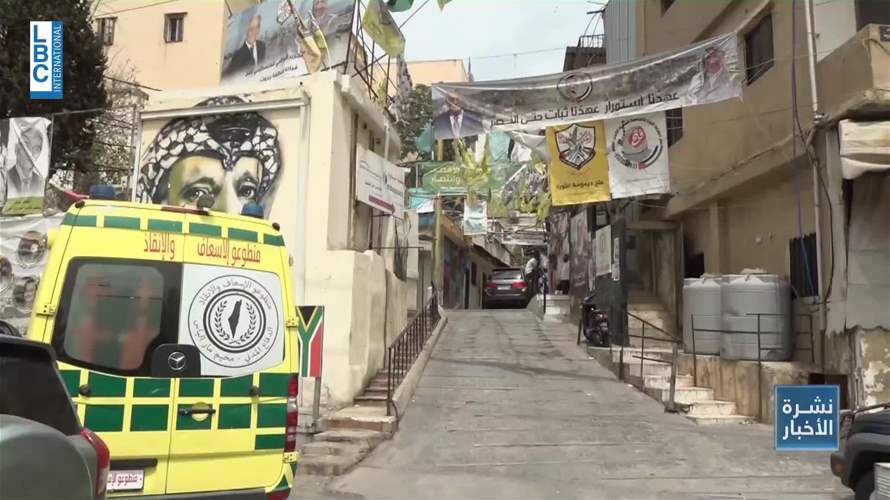 وعود بتسليم المزيد من السلاح الفلسطينيّ إلى الجيش اللبنانيّ خلال الأيام المقبلة
