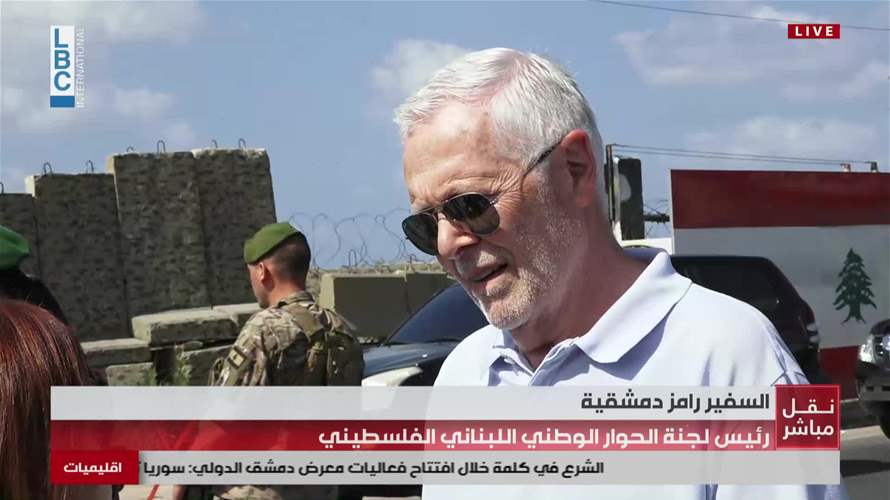 Dimashkieh hopes weapons handover completed before year-end