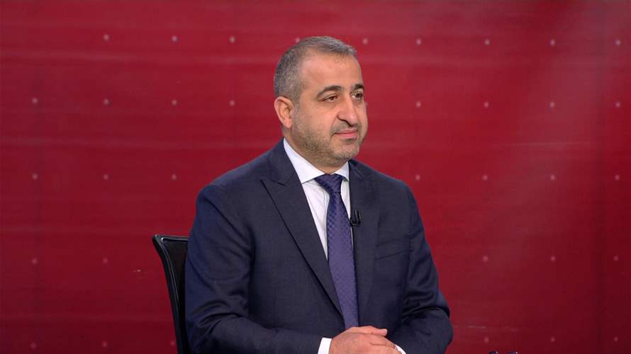 عطالله للـLBCI: لا يحق لاي فريق في لبنان أن يهدد بالحرب الاهلية... ونحن مع تسليم السلاح وليس نزعه