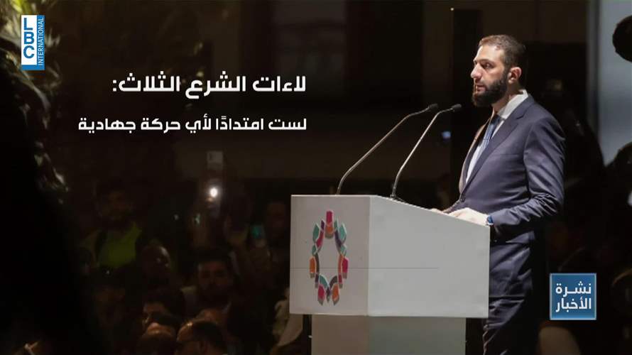 دمشق تستقبل العالم في معرضها الدولي وتل أبيب تُشوِّش
