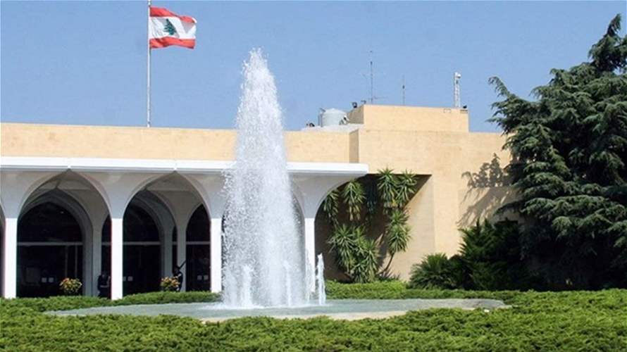 رئاسة الجمهورية: المواقف يعبّر عنها الرئيس عون شخصيًا أو عبر مكتب الإعلام