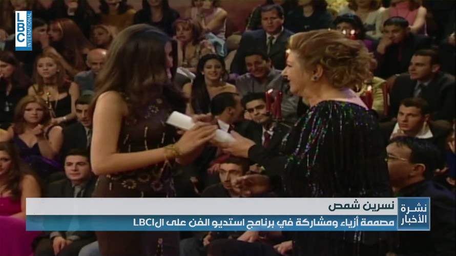 الـLBCI بين الذكريات والفرص والابداع!