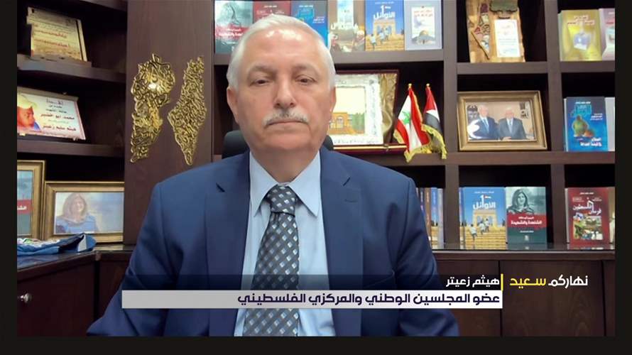 Haitham Zaiter tells LBCI: Palestinian factions ready to hand over weapons, affirms confidence in Lebanese Army