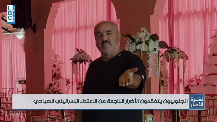 LBCI correspondent reports from Nabatieh as residents clear rubble after Israeli strikes