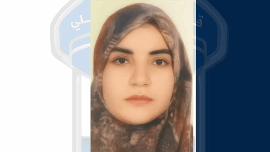 ديانا عبد الرحيم العبيد غادرت منزل زوجها ومعها طفلتها إلى جهة مجهولة... هل تعرفون مكانها؟