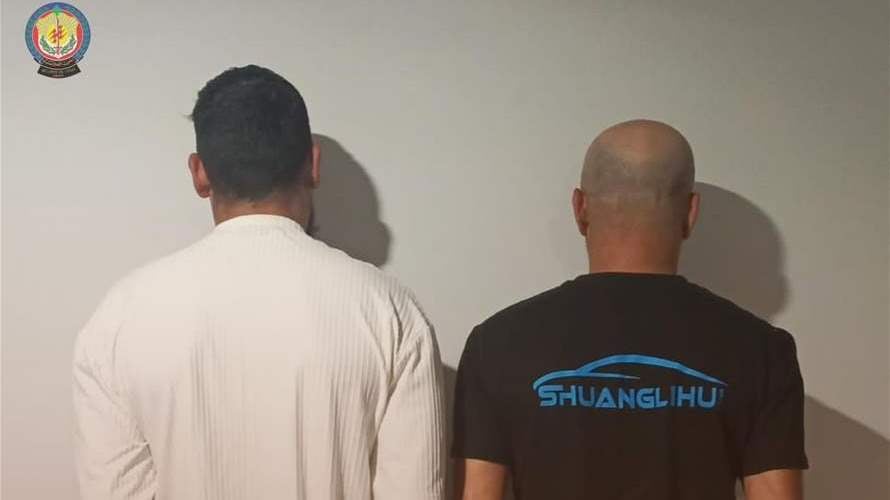 أمن الدولة: توقيف شخصَين لترويجهما المخدرات على طريق عام رميش - عين إبل