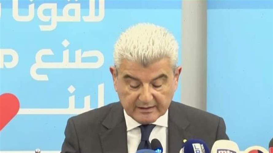 وزير الصناعة: تنظيم "معرض الصناعات اللبنانية 2025"