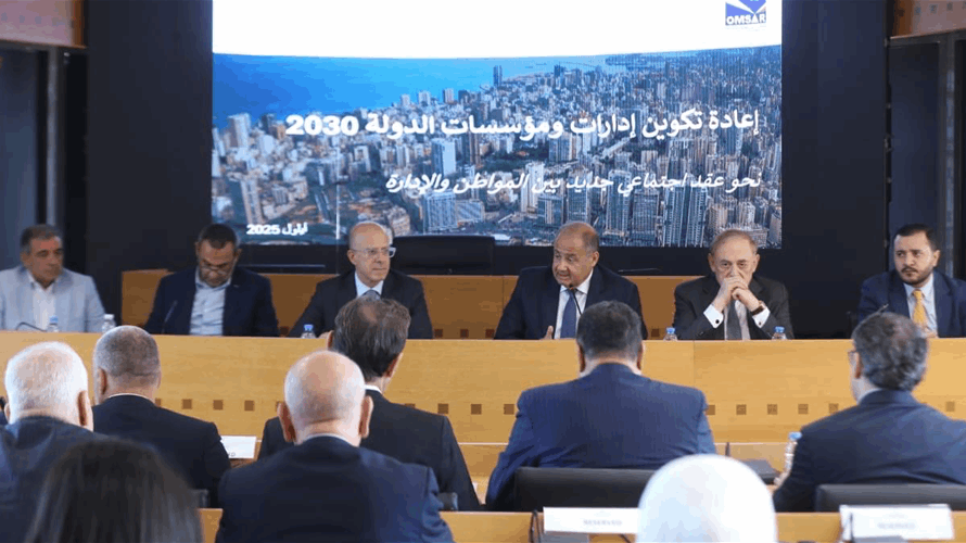 مكي في لقاء مشترك مع المجلس الاقتصادي حول مشروع "إعادة تكوين ادارات الدولة 2030": لتكن إنطلاقته مع أكبر عدد من مكونات المجتمع
