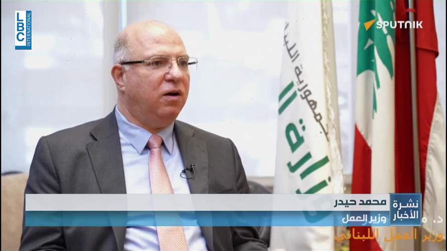 وزير العمل: لا قرار حتى اللحظة بالانسحاب من الحكومة