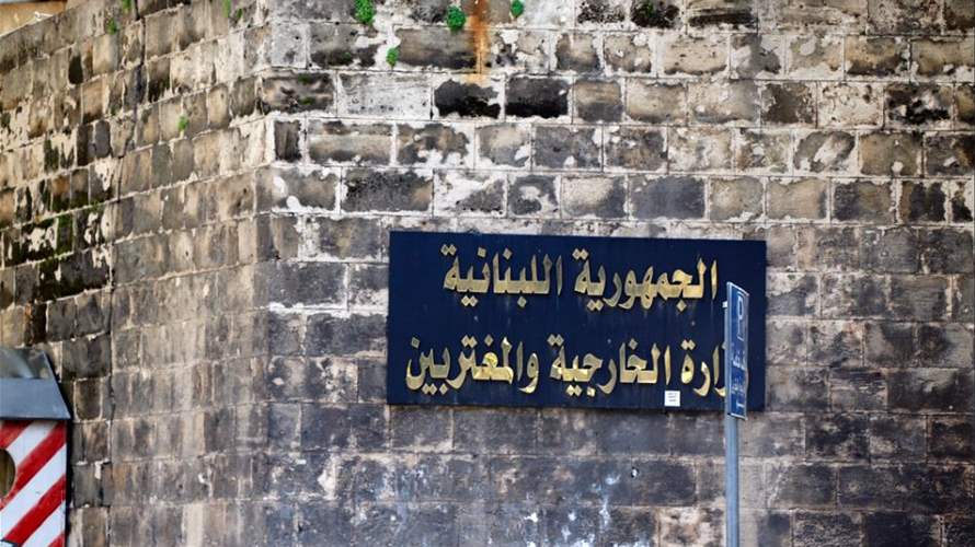 Lebanon condemns Israeli attacks on south, calls for international action
