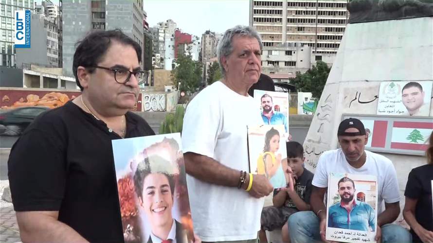 وقفة شهرية لأهالي ضحايا الانفجار: رفض لأن يُدفن الملف