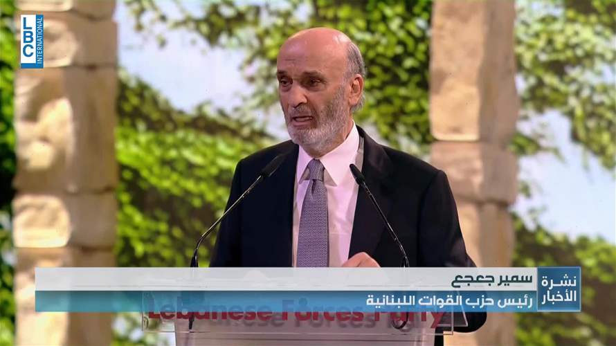 No civil war, no external interference: Lebanese Forces leader calls for Hezbollah disarmament