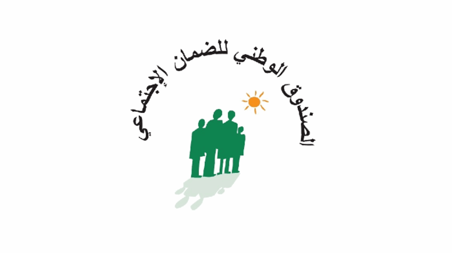 كركي: دعاوى ضد أجراء وهميين و قراران جديدان يقضيان بصرف سلفات مالية للمستشفيات والأطبّاء