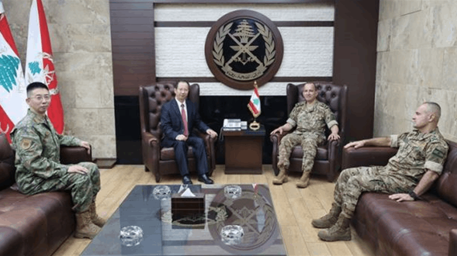 قائد الجيش استقبل في مكتبه في اليرزة السفير الصينيّ لدى لبنان للبحث في الأوضاع العامة في لبنان والمنطقة