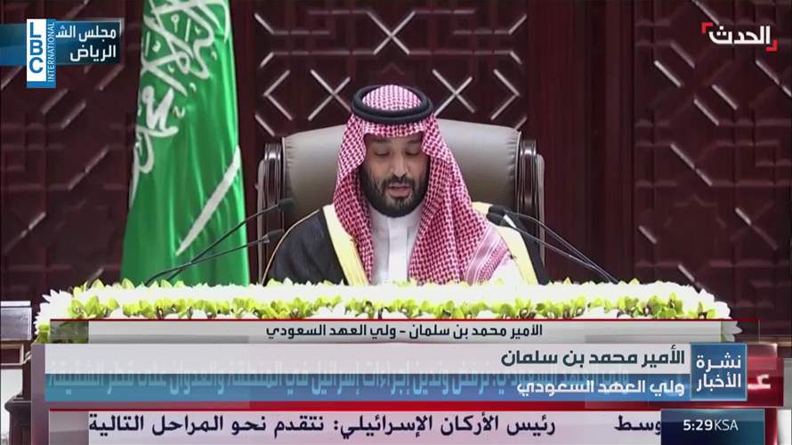 ولي العهد السعودي: المملكة ترفض هجوم إسرائيل على الدوحة