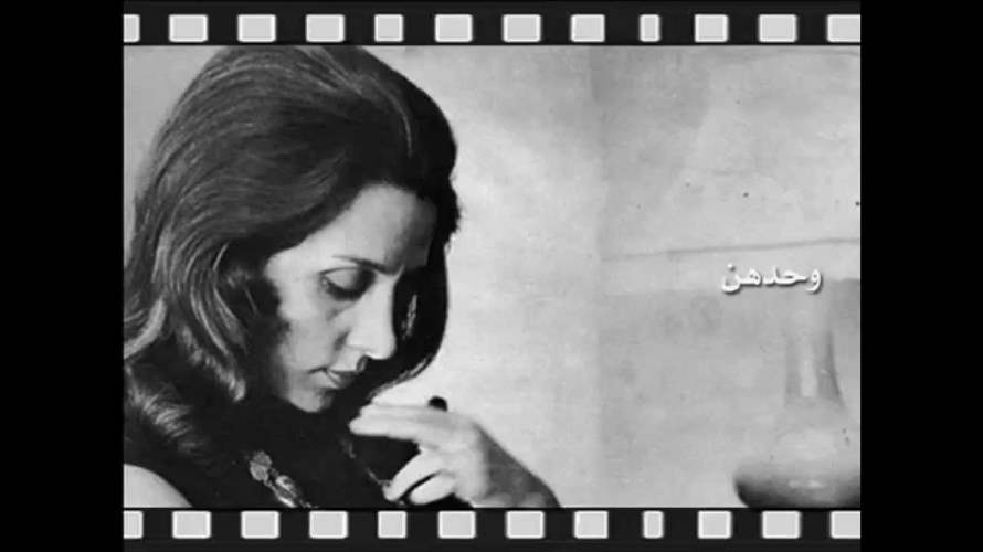 صوت فيروز يصدح عالميًا... نجم راب عالمي يستخدم أغنية "وحدن" في ألبومه المرتقب (فيديو)