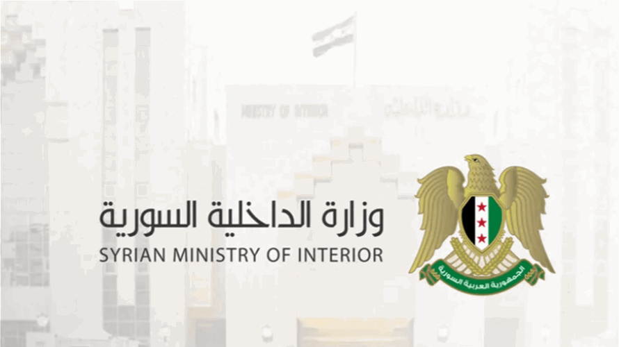 Syria says it arrested Hezbollah cell in Damascus countryside