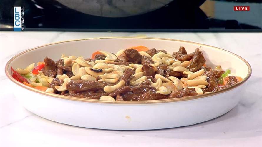اللحمة مع الكاجو... وصفة لذيذة على طريقة الشيف فادي زغيب (فيديو)