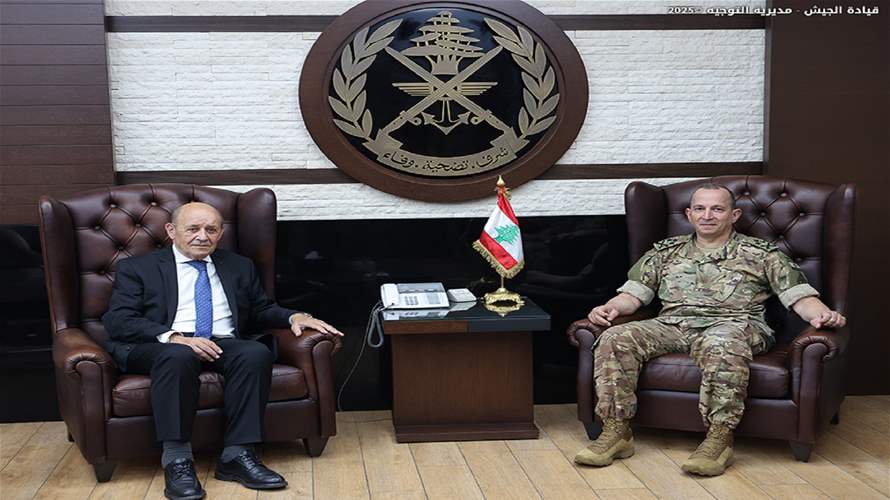 العماد رودولف هيكل استقبل لودريان... وبحث في سبل دعم الجيش