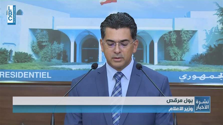 تطور يضع لبنان على الخارطة العالمية في قطاع الإتصالات.. مجلس الوزراء يقرّ الترخيص لشركة ستارلينك