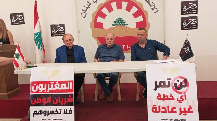 فريد البستاني: أموال المودعين يجب أن تعود كاملة ومشروع قانون لاسترجاع الودائع بالليرة قريبًا