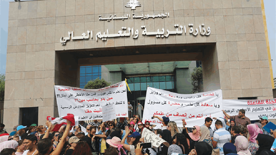 لجنة الاساتذة المتعاقدين في التعليم الأساسي والثانوي ترفض المسّ بالحقوق وتحذّر من تمديد الحصص دون مقابل