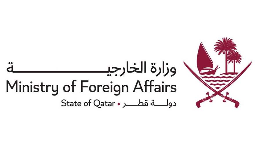 الخارجية القطرية: قمة عربية إسلامية طارئة الاثنين في الدوحة لبحث العدوان الإسرائيلي على قطر
