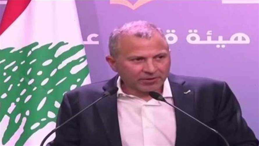 باسيل: إذا تم حل ملف السلاح فهل تعود الكهرباء والمياه وهل تعود أموال المودعين؟