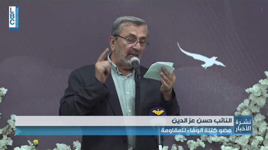 عز الدين: الحكومة عاجزة عن القيام بمسؤولياتها الوطنية