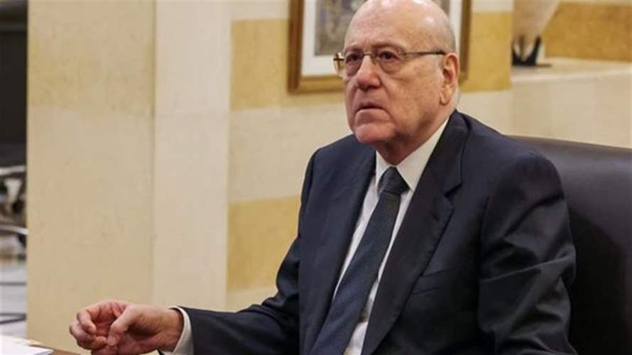 ميقاتي: ثورتنا جاءت دائمًا بما يتوافق مع المعايير الدولية للحَوْكمة