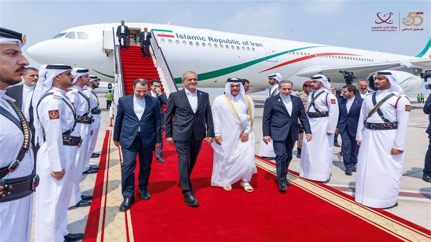 وكالة الأنباء القطرية: الرئيس الإيراني يصل الدوحة للمشاركة في القمة العربية الإسلامية الطارئة 