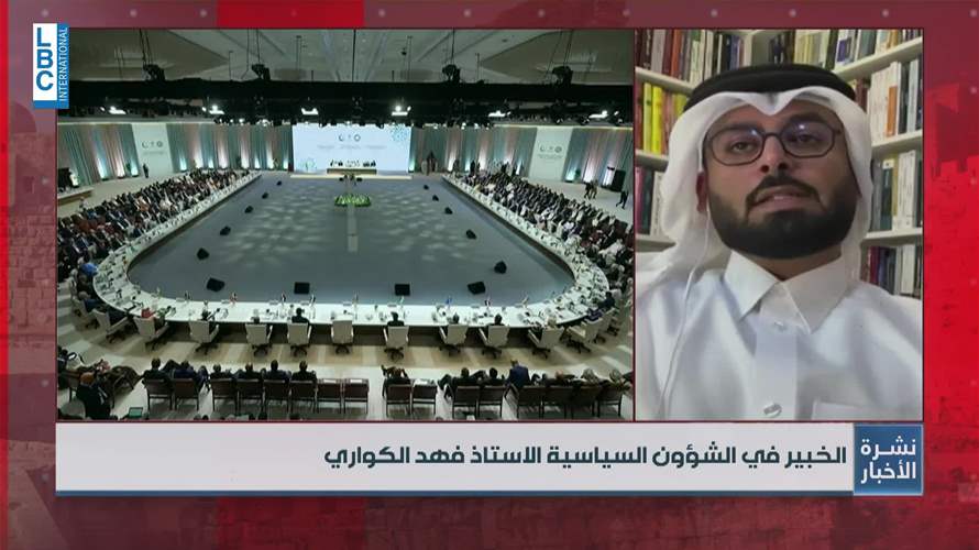 قرار الدفاع الخليجي ومباحثات واشنطن... دلالات وتداعيات على القمة العربية الإسلامية