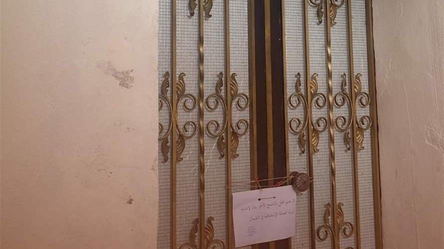 أمن الدولة: مداهمة مركز تجميل غير مرخّص في بحنين وتوقيف صاحبه