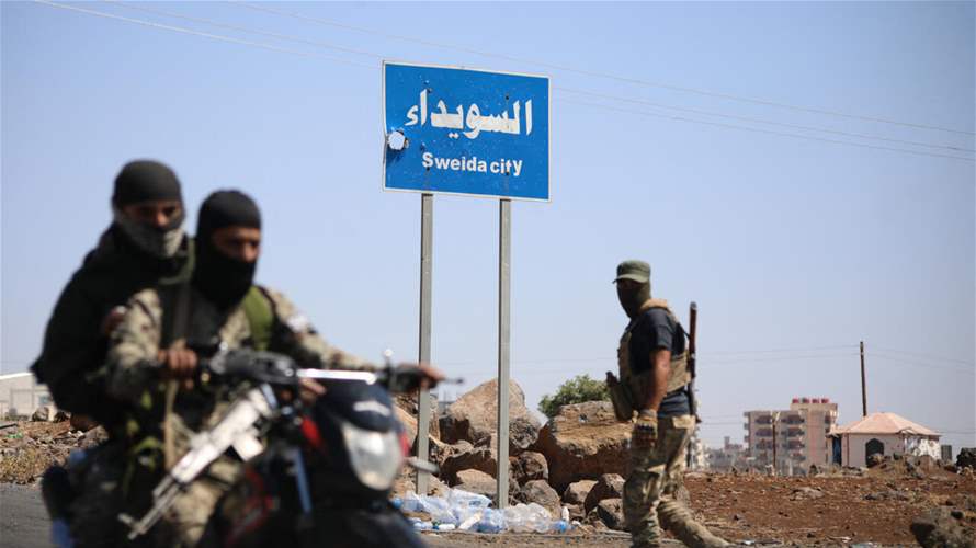 السلطات السورية تعيّن زعيما محليا درزيا قائدا للأمن الداخلي في مدينة السويداء