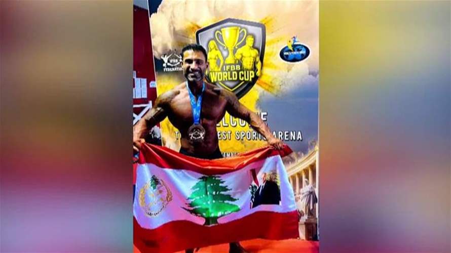 البطل اللبناني الدولي في كمال الأجسام أيمن برو عاد إلى بيروت