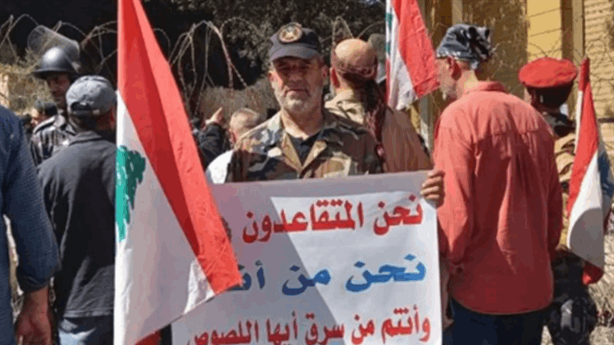 الأجراء المتقاعدون في المؤسسات العامة والمصالح المستقلة والإدارات العامة الخاضعون لقانون العمل: لانصافنا ورفع الظلم عنا