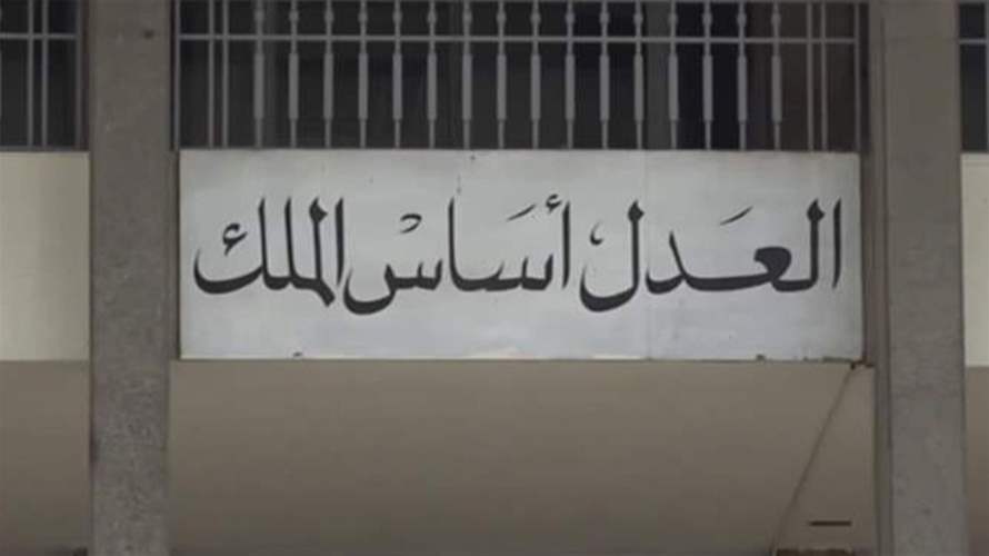  ملف تفجير المرفأ يُفتح من جديد... وبيروت تتحرك