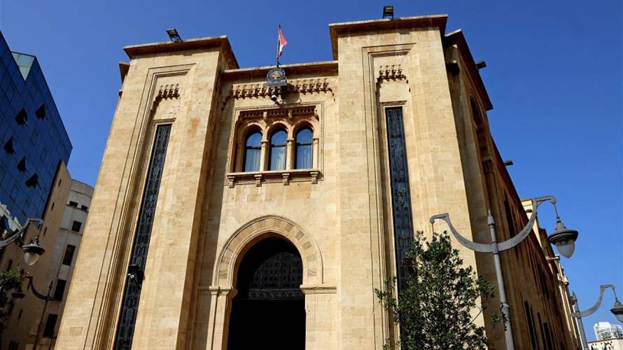لجنة التربية اقرت مشروع قانون انضمام لبنان لاتفاقية حماية التنوع الثقافي