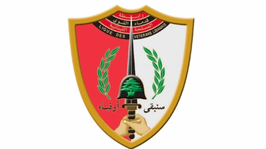 رابطة قدماء القوى المسلحة: التحركات مستمرة وستتخذ أشكالًا تصعيدية سلمية حتى تحقيق المطالب