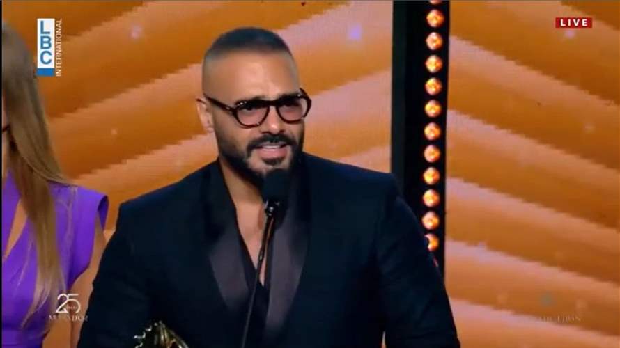 هذه الأغنية لجوزيف عطية تحصد جائزة "أفضل أغنية لبنانية" في حفل موركس دور 2025