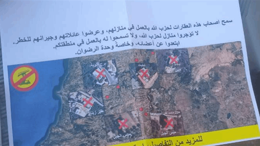 Israeli aircraft drops warning leaflets over south Lebanon town
