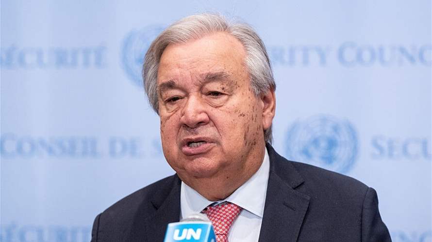 غوتيريش: على العالم ألا "يخشى" الردّ الإسرائيلي على الاعتراف بدولة فلسطينية
