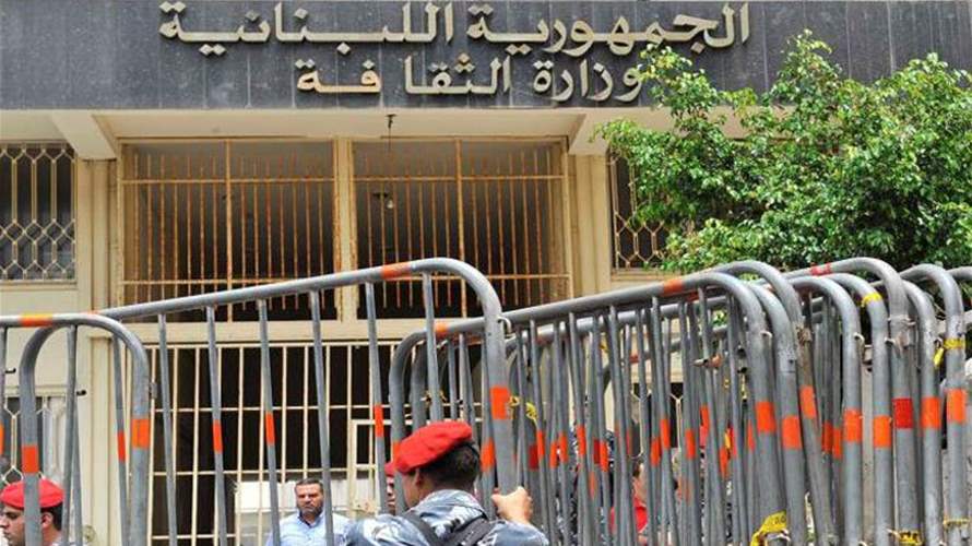 بعد التداول بمقابلة لنائب سابق يتناول فيها قلعة بعلبك... "الثقافة" توضح 