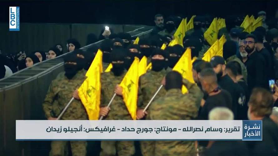 من المواجهة إلى الحوار: حزب الله يفتح باب المصالحة مع السعودية