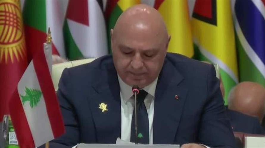 عون للمجتمع الدولي: أوقفوا إنتهاكات إسرائيل