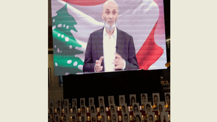 جعجع: من واجبنا رسم ملامح لبنان جديد لأبنائنا يليق بتضحيات شهدائنا