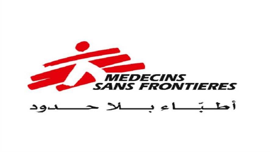 أطباء بلا حدود: الهجمات الإسرائيلية على لبنان تعيق قدرة الناس على التعافي