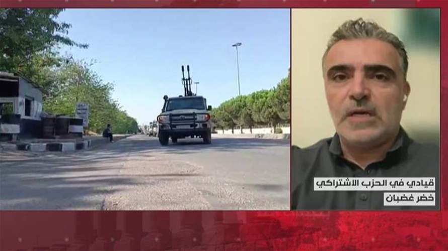 التقدمي الاشتراكي يعلن إطلاق ٢٤ معتقلا من السويداء... وهذا ما قاله خضر غضبان للـLBCI